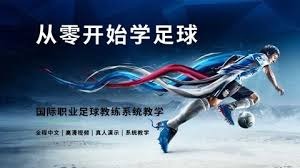 法甲球员身价大幅上涨 欧冠冠军阵容再添亿万身价球员